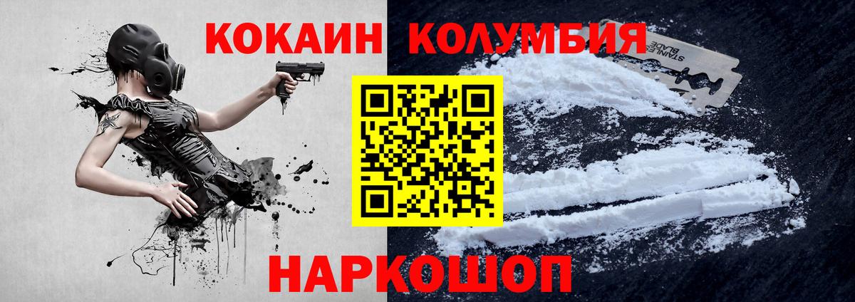 Cocaine FishScale Грязи