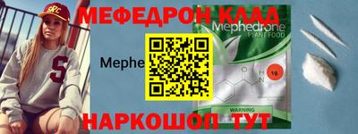 ешки Мариинск