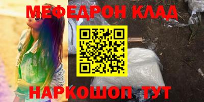 ешки Мариинск