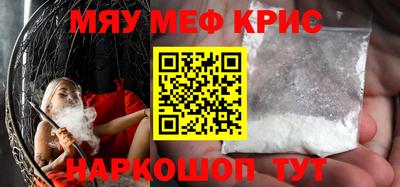 ешки Мариинск