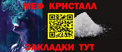 ешки Мариинск
