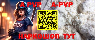 ешки Мариинск