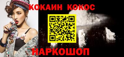 ешки Мариинск