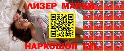 ешки Мариинск