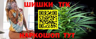 гашик Малгобек