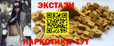 ешки Мариинск