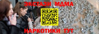 гашик Малгобек