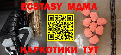ешки Мариинск