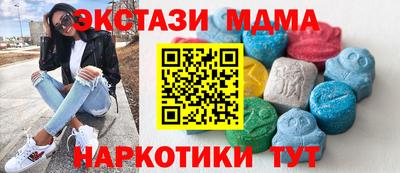 ешки Мариинск