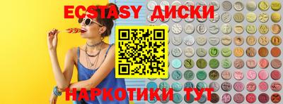 ешки Мариинск