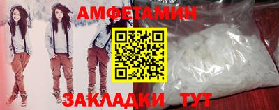 ешки Мариинск