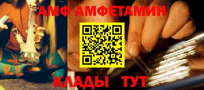гашик Малгобек
