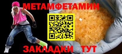 гашик Малгобек