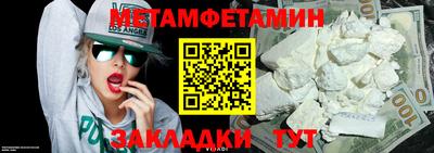 гашик Малгобек