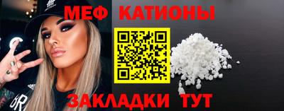 ешки Мариинск