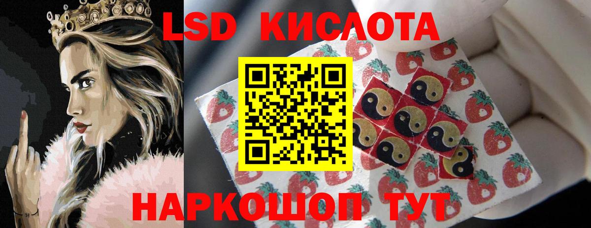 ЛСД экстази кислота  ЛСД экстази  Вход с VPN  Грязи  LSD-25 экстази ecstasy 