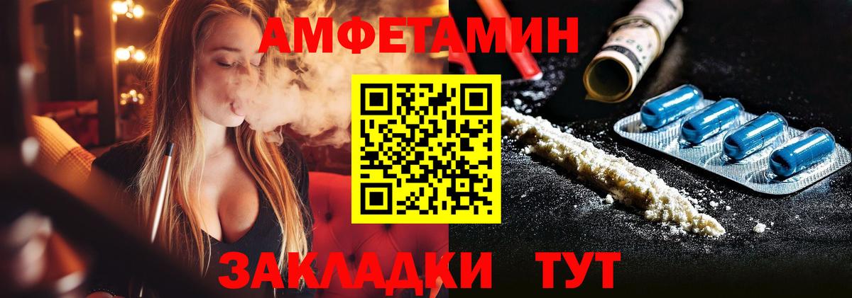 Грязи  МЕТАМФЕТАМИН Methamphetamine  Вход с VPN  МЕТАМФЕТАМИН Methamphetamine 