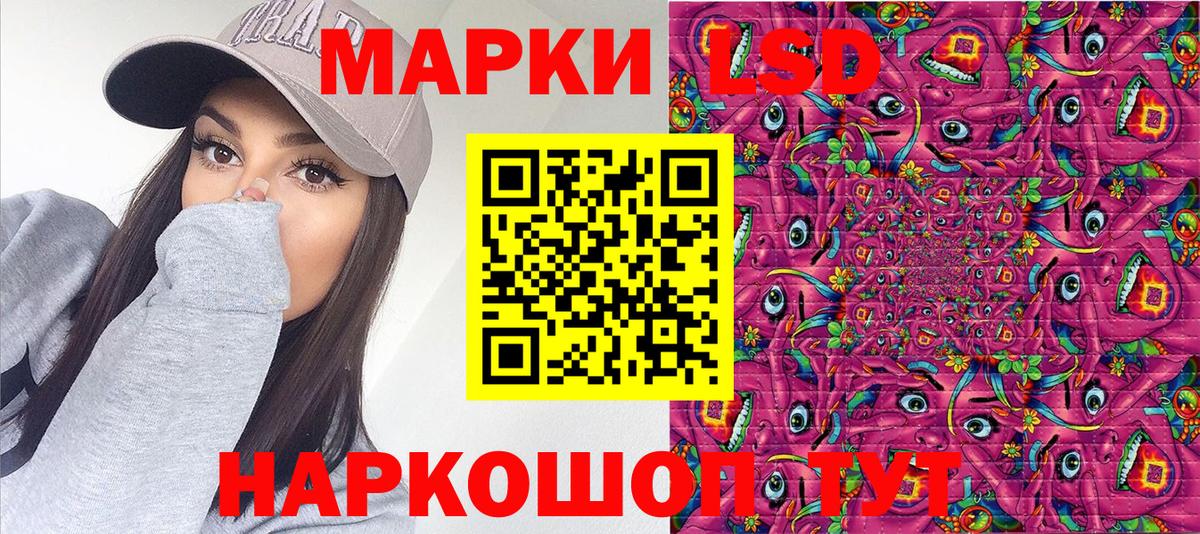 Марки 25I-NBOMe 1,8мг  Марки 25I-NBOMe 1,8мг  Грязи  Вход с VPN 