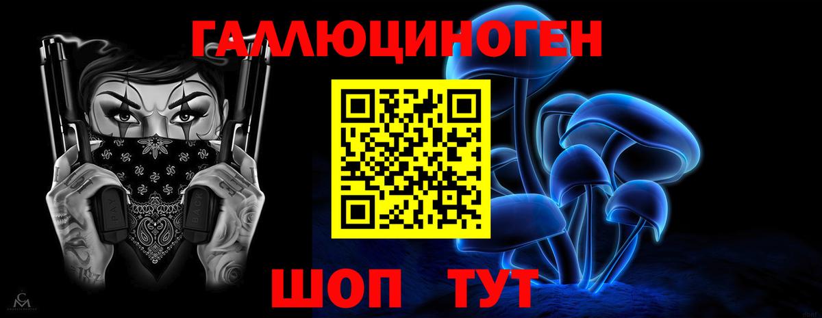 Грязи  Псилоцибиновые грибы ЛСД  Псилоцибиновые грибы мухоморы  Вход с VPN 