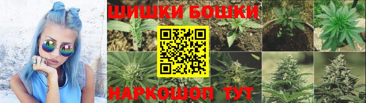 Каннабис конопля  Вход с VPN  МАРИХУАНА AK-47  Каннабис Amnesia  Грязи 